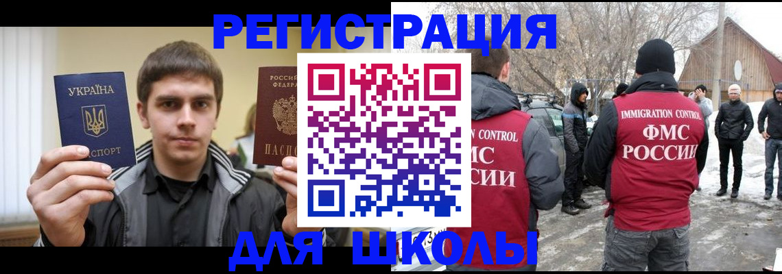 где прописаться в Касли