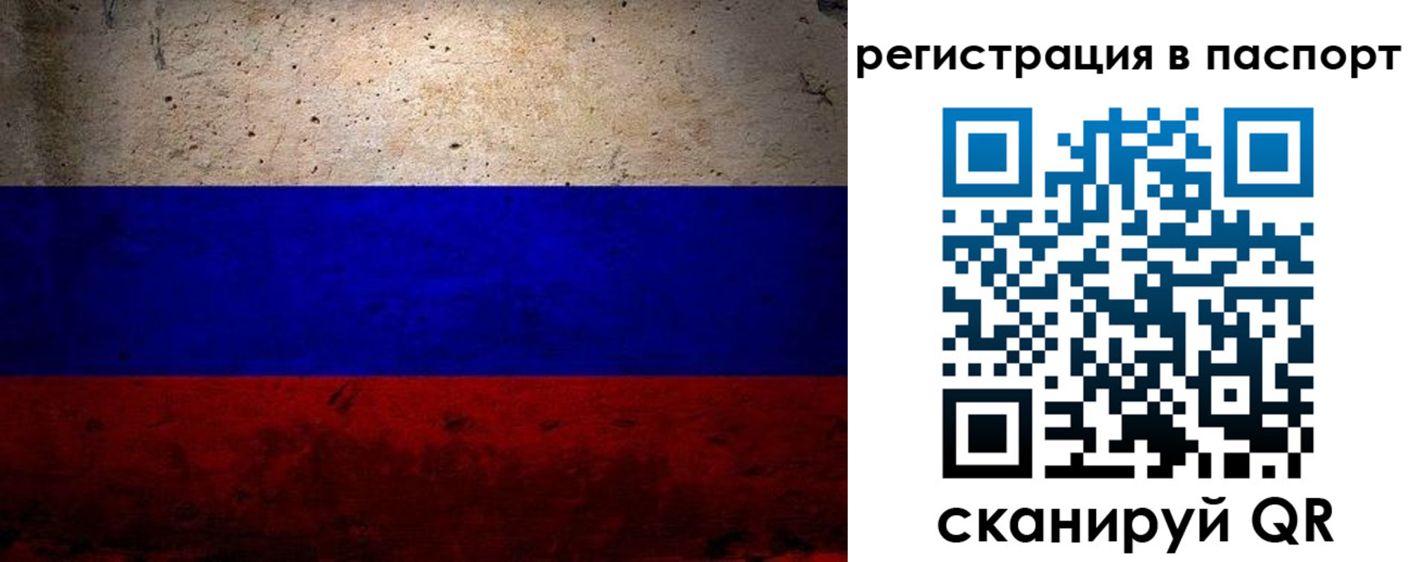 купить прописку в Касли