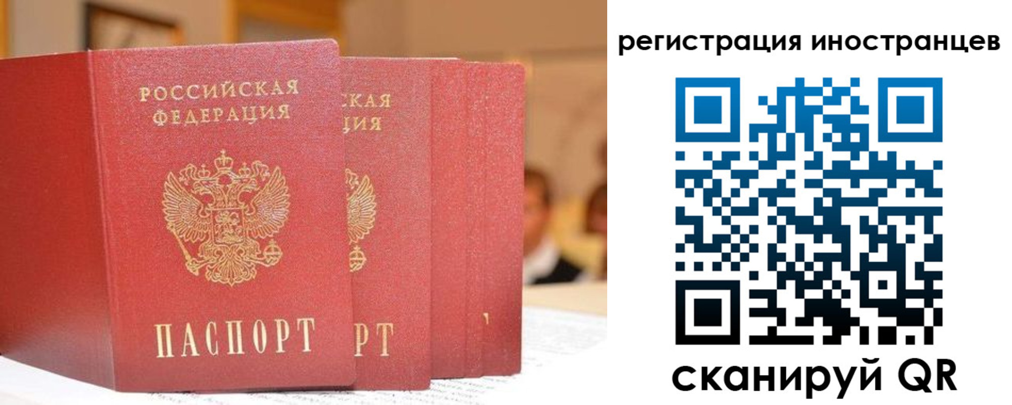 где прописаться в Касли