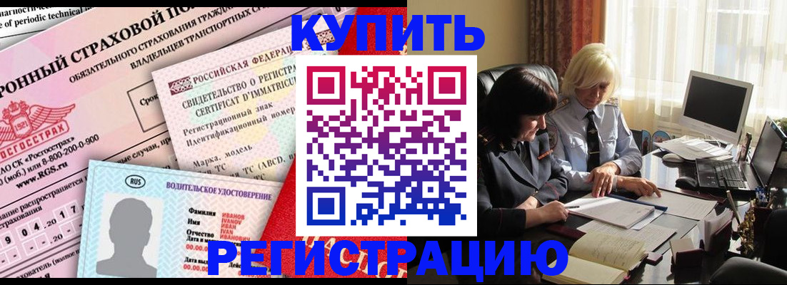 временная регистрация госуслуги в Касли