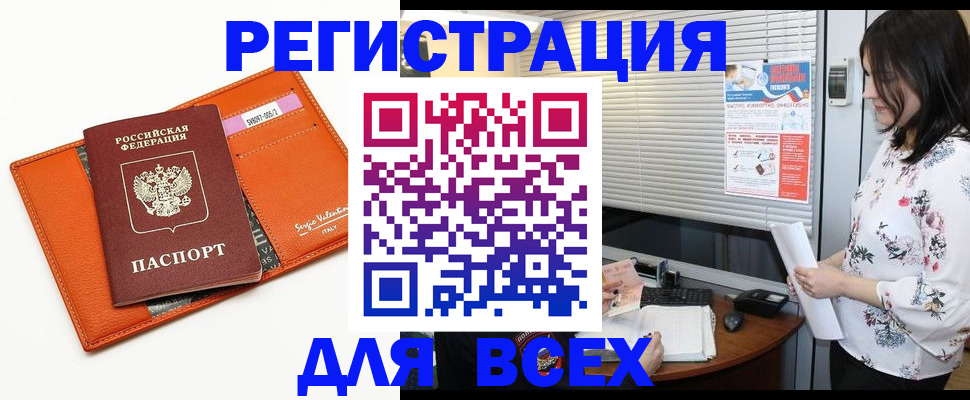 пропишу в квартире в Касли