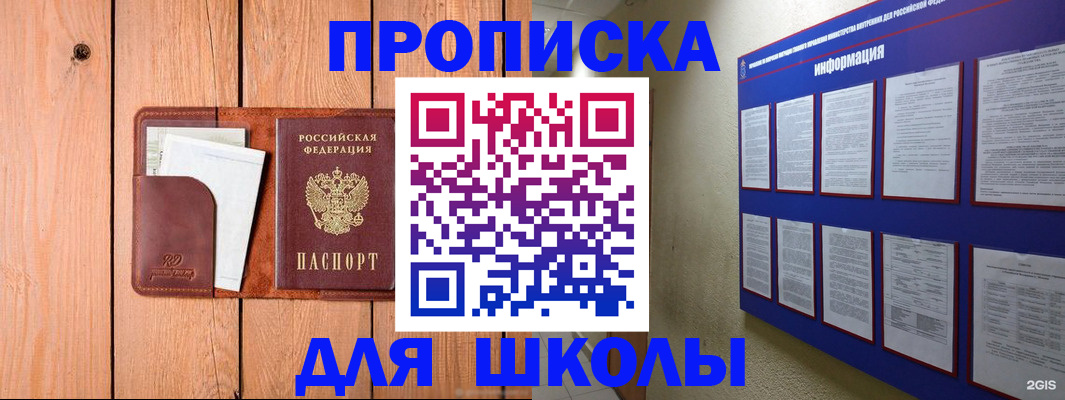 временная регистрация госуслуги в Касли